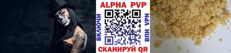 продажа наркотиков  Дюртюли  Alpha-PVP СК КРИС 