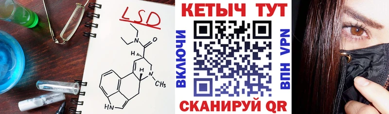 KRAKEN как зайти  Дюртюли  Кетамин ketamine 