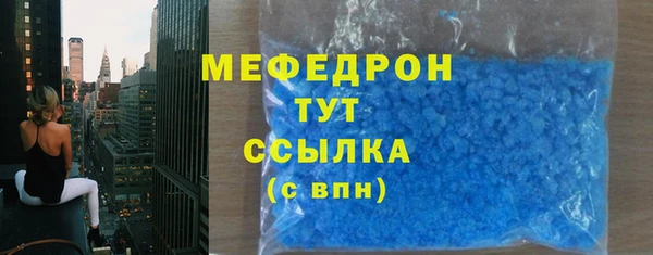 трава Бородино