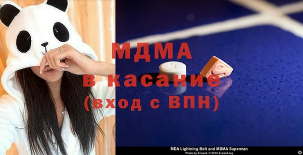 стаф Беломорск