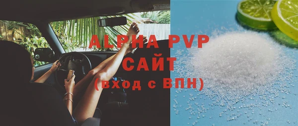трава Бородино