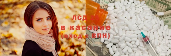 шишки Бугульма