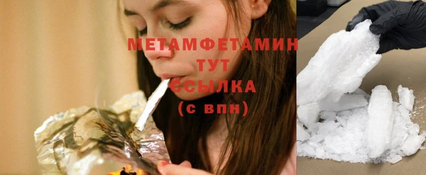 хмурый Белокуриха