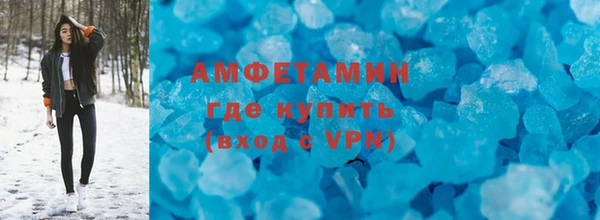 трава Бородино