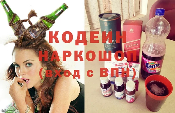 шишки Бугульма