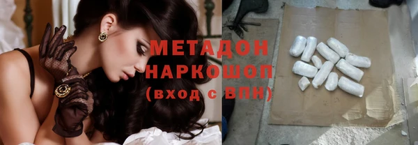 шишки Бугульма