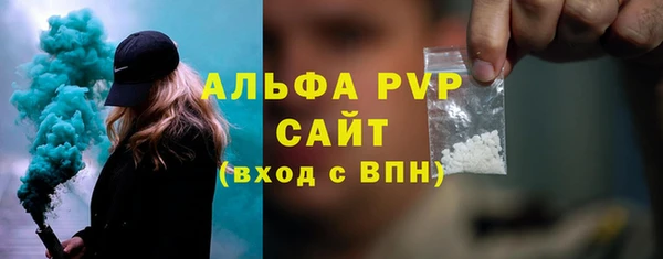 шишки Бугульма