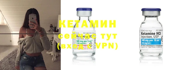 шишки Бугульма
