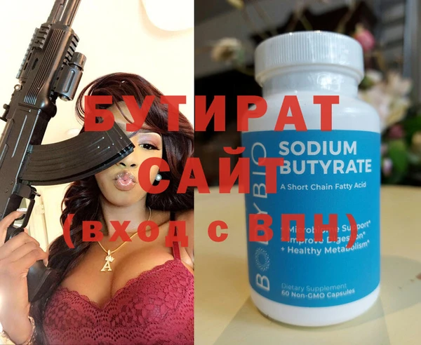 хмурый Белокуриха