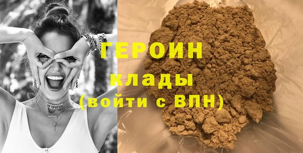 сатива Белоозёрский
