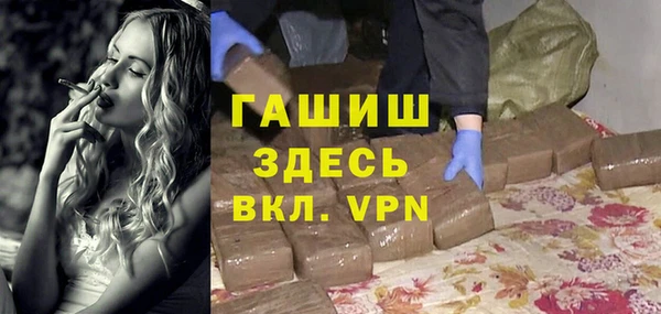 трава Бородино