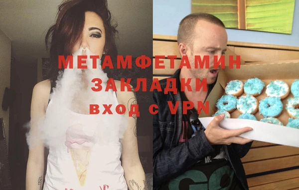 шишки Бугульма