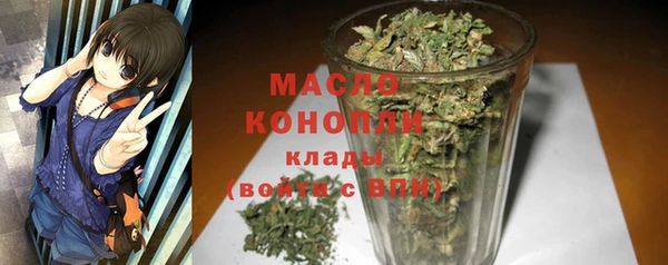 трава Бородино
