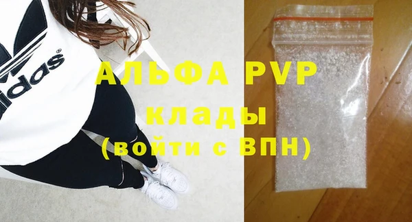 шишки Бугульма