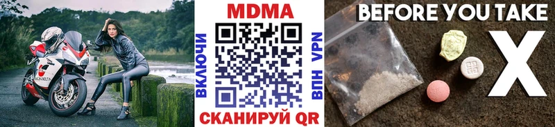 MDMA VHQ Дюртюли