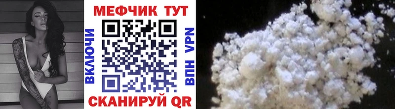 мориарти наркотические препараты  купить   Дюртюли  МЯУ-МЯУ 4 MMC 