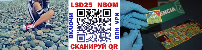 Наркотические марки 1,5мг  Дюртюли 
