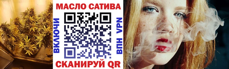 ТГК THC oil Дюртюли